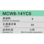 MCW7-22 Hydraulische zentrale Drehgelenke